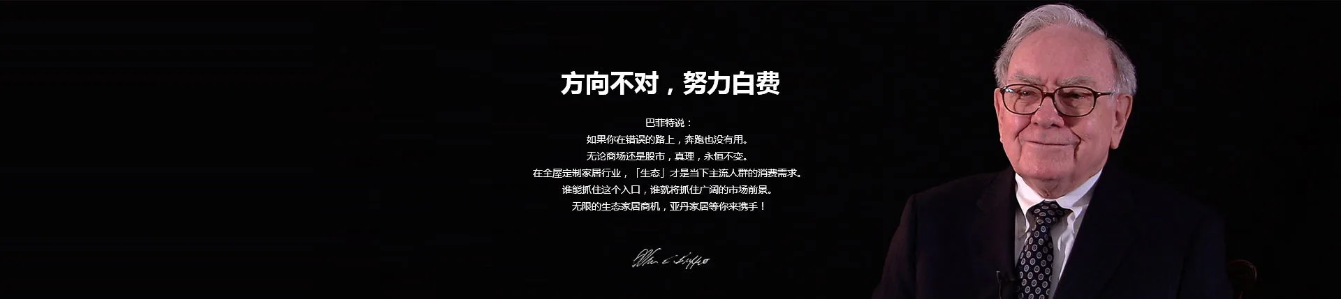 爱游戏